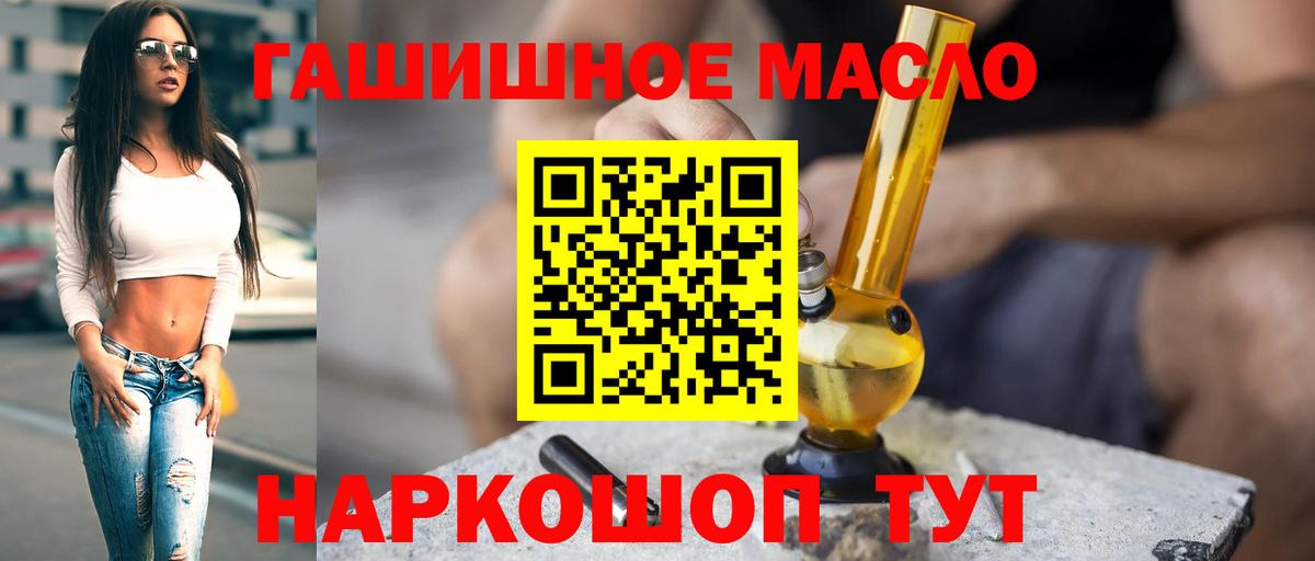Губкинский  Дистиллят ТГК вейп с тгк  купить наркотики цена  Вход с VPN 