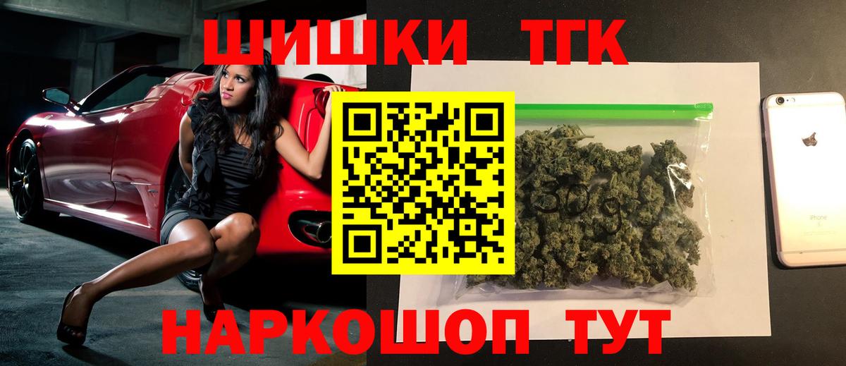 Губкинский  Бошки марихуана LSD WEED  Конопля LSD WEED  Вход с VPN 
